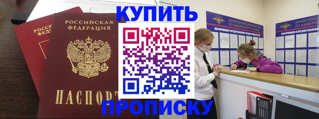 форма 3 в Томске