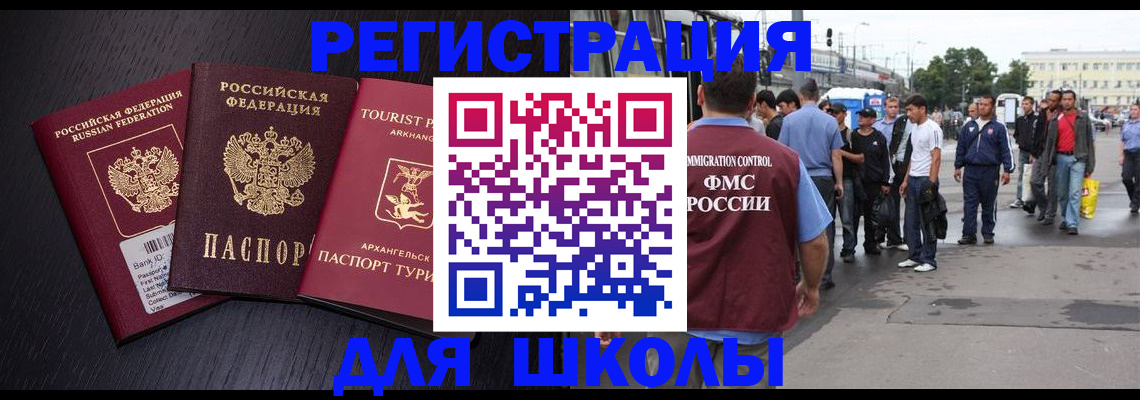 пропишу в квартире в Томске